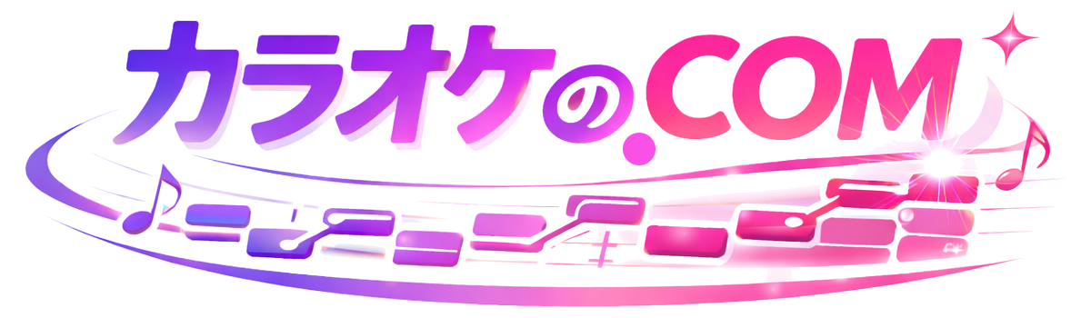 カラオケの.COM